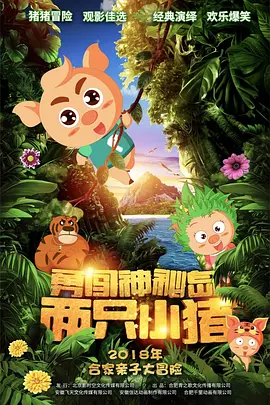 妻子的特别体质